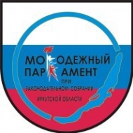 Утвержден список депутатов Молодежного парламента второго созыва